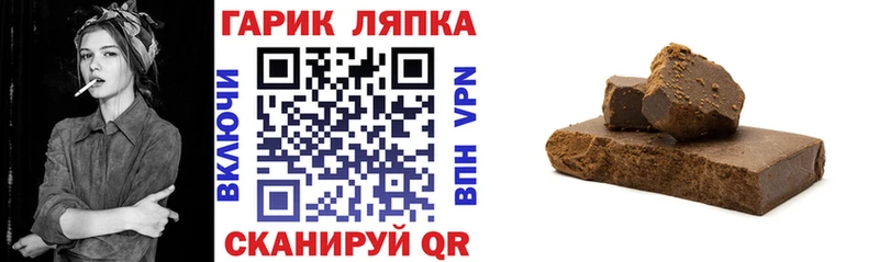 Названия наркотиков Ленинск Cocaine  МЕФ  Метадон  МЕГА зеркало  ГАШИШ  МАРИХУАНА 