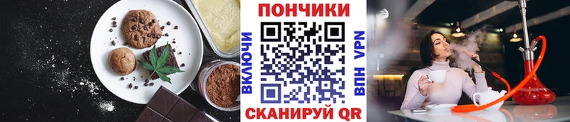 как найти   Ленинск  Cannafood конопля 