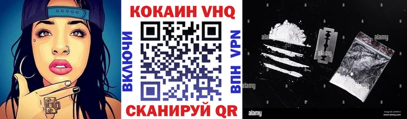 COCAIN FishScale Ленинск