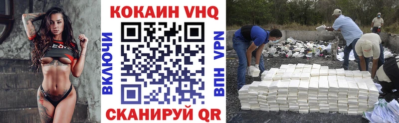 Кокаин Fish Scale  OMG ONION  Ленинск  где купить наркотик 