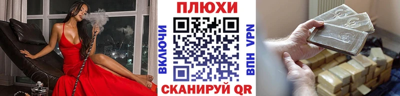 сколько стоит  Ленинск  Гашиш Premium 