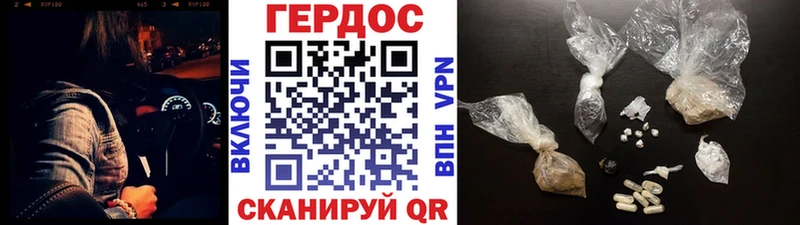 где найти наркотики  Ленинск  ГЕРОИН герыч 