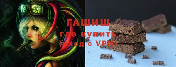 ПСИЛОЦИБИНОВЫЕ ГРИБЫ Арсеньев