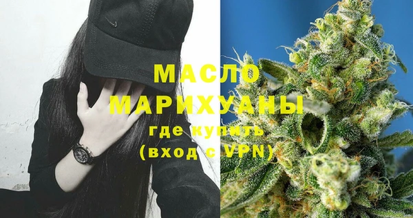 ПСИЛОЦИБИНОВЫЕ ГРИБЫ Арсеньев