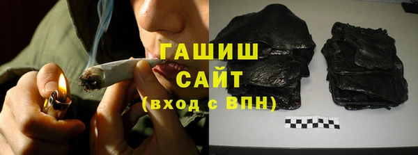 гашишное масло Аркадак