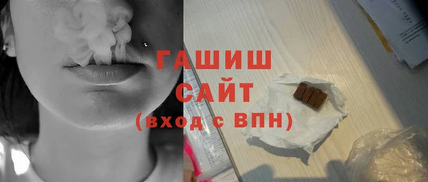 ПСИЛОЦИБИНОВЫЕ ГРИБЫ Арсеньев