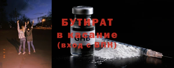 гашишное масло Аркадак