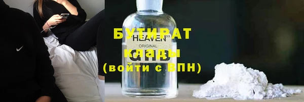 гашишное масло Аркадак