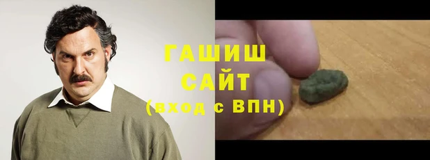 ПСИЛОЦИБИНОВЫЕ ГРИБЫ Арсеньев