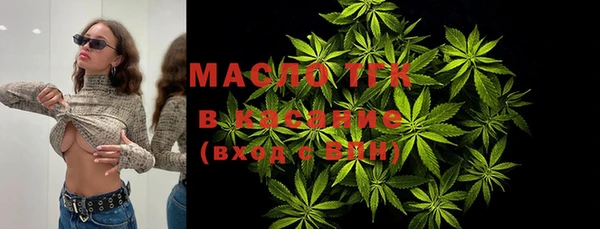 гашишное масло Аркадак