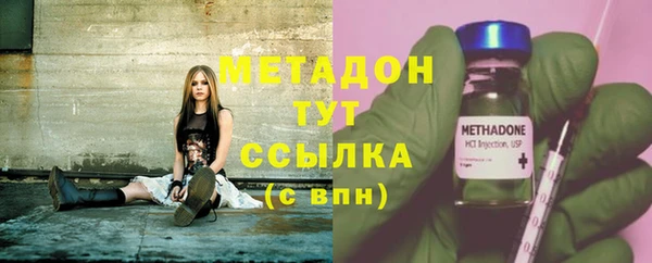 ПСИЛОЦИБИНОВЫЕ ГРИБЫ Арсеньев