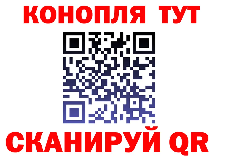 ТГК Wax ссылка площадка blacksprut Ленинск