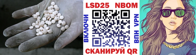 Лсд 25 экстази кислота  купить   Ленинск 