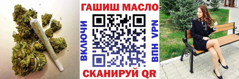 ТГК THC oil  kraken как зайти  Ленинск 
